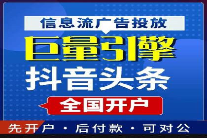 某品牌SEM广告投放的全程记录与效果分析